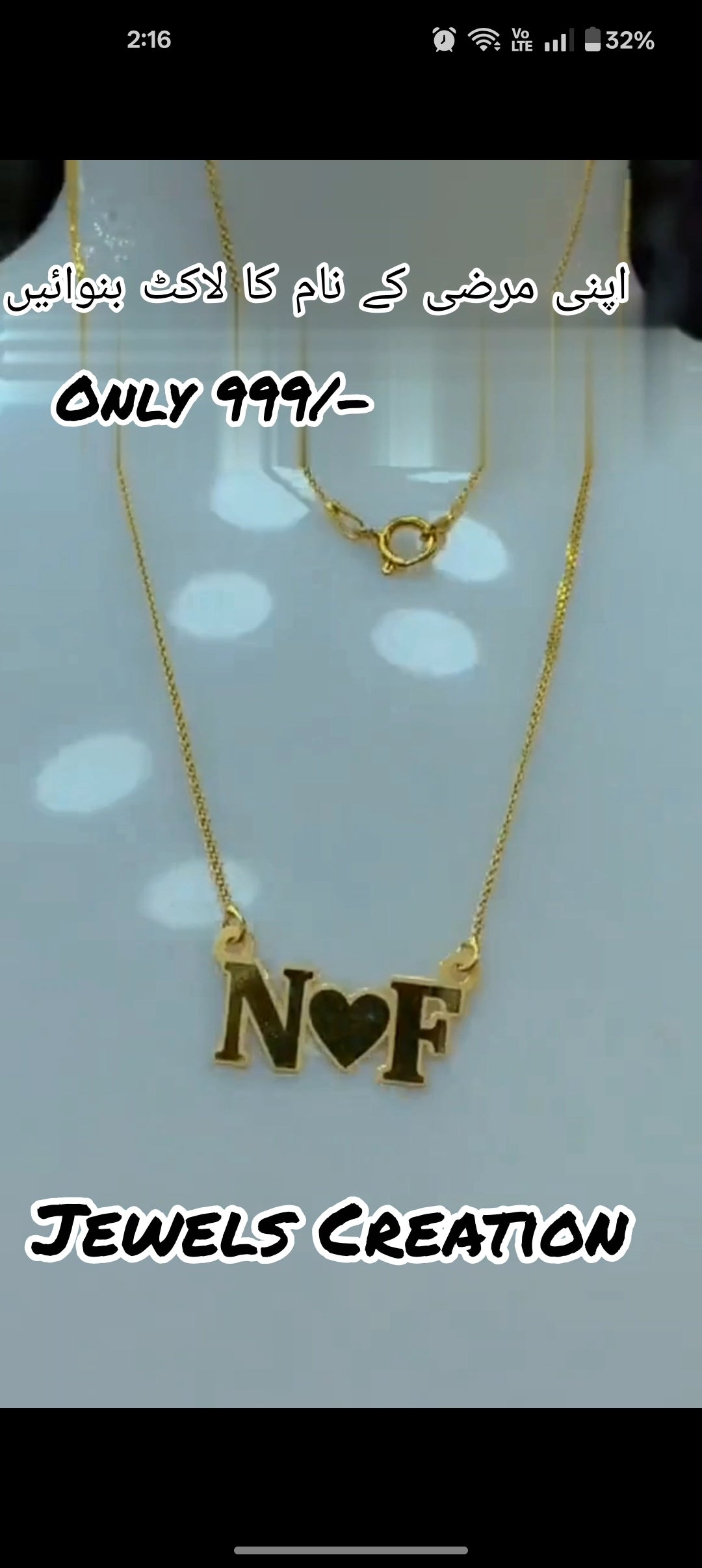 Alphabetic Locket