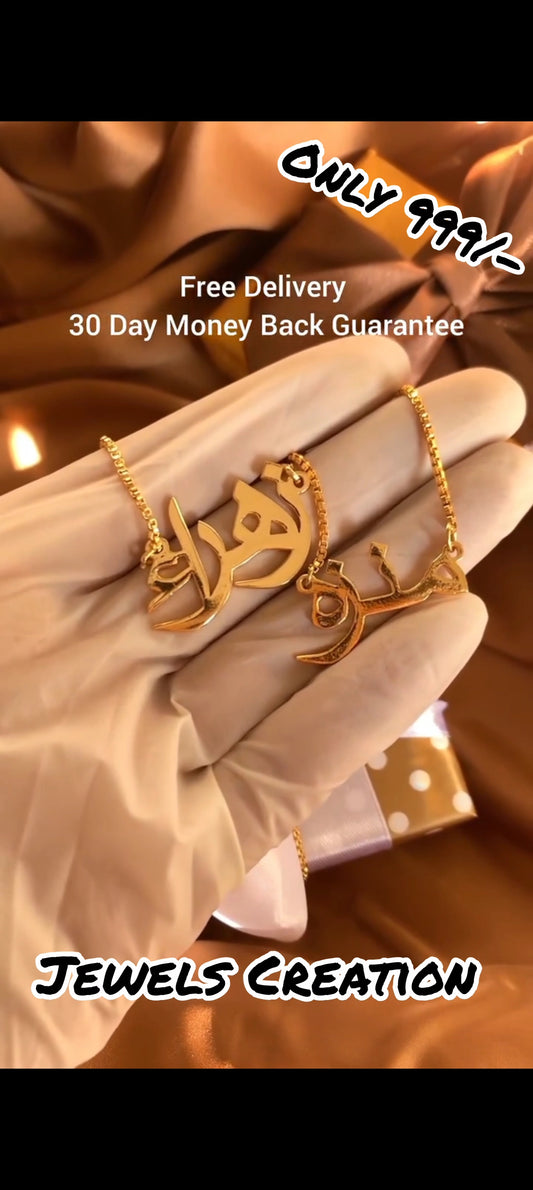 Urdu Necklace